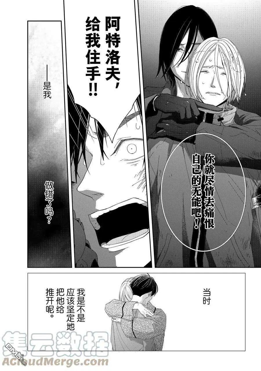 第95话3