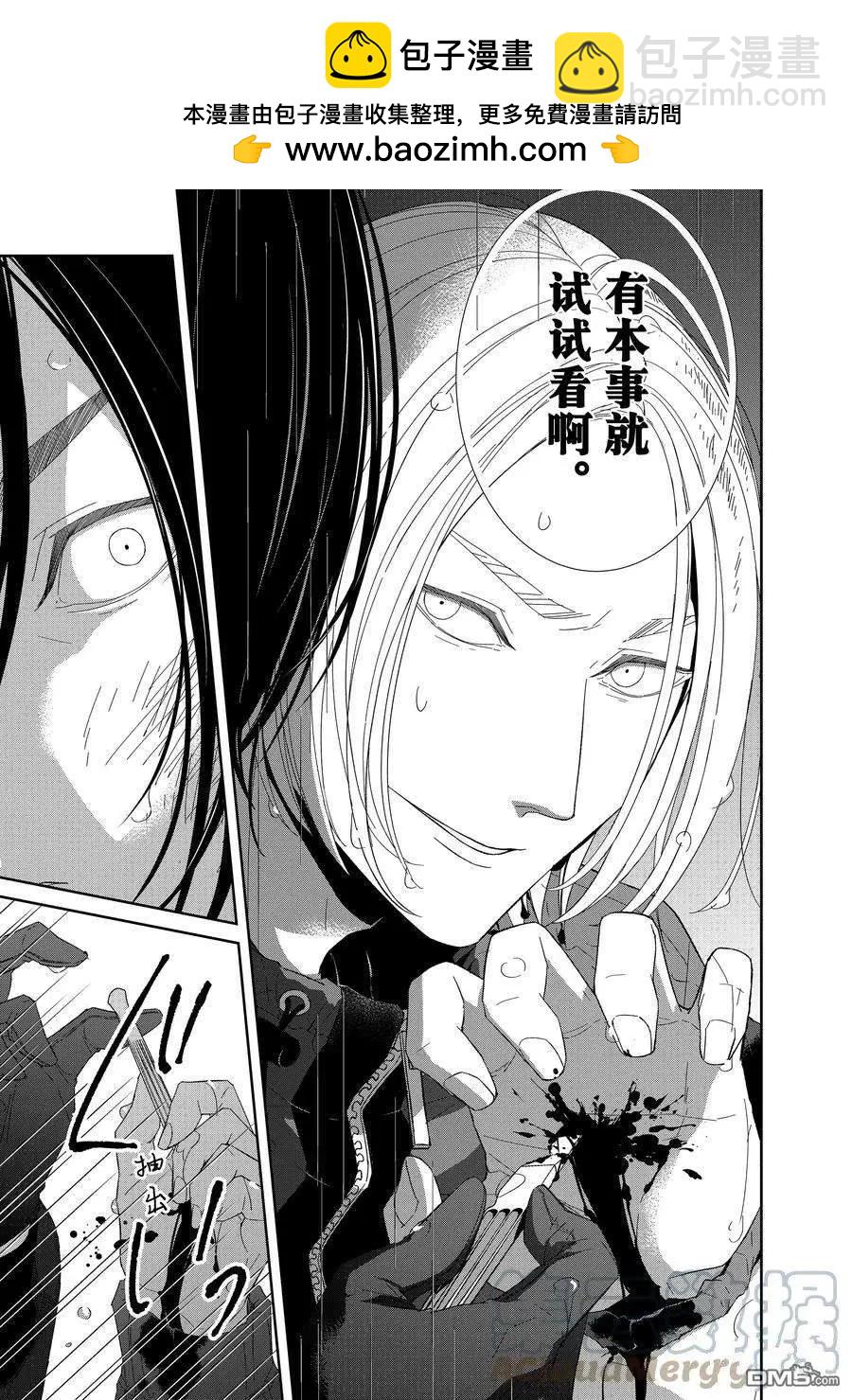 第95话8
