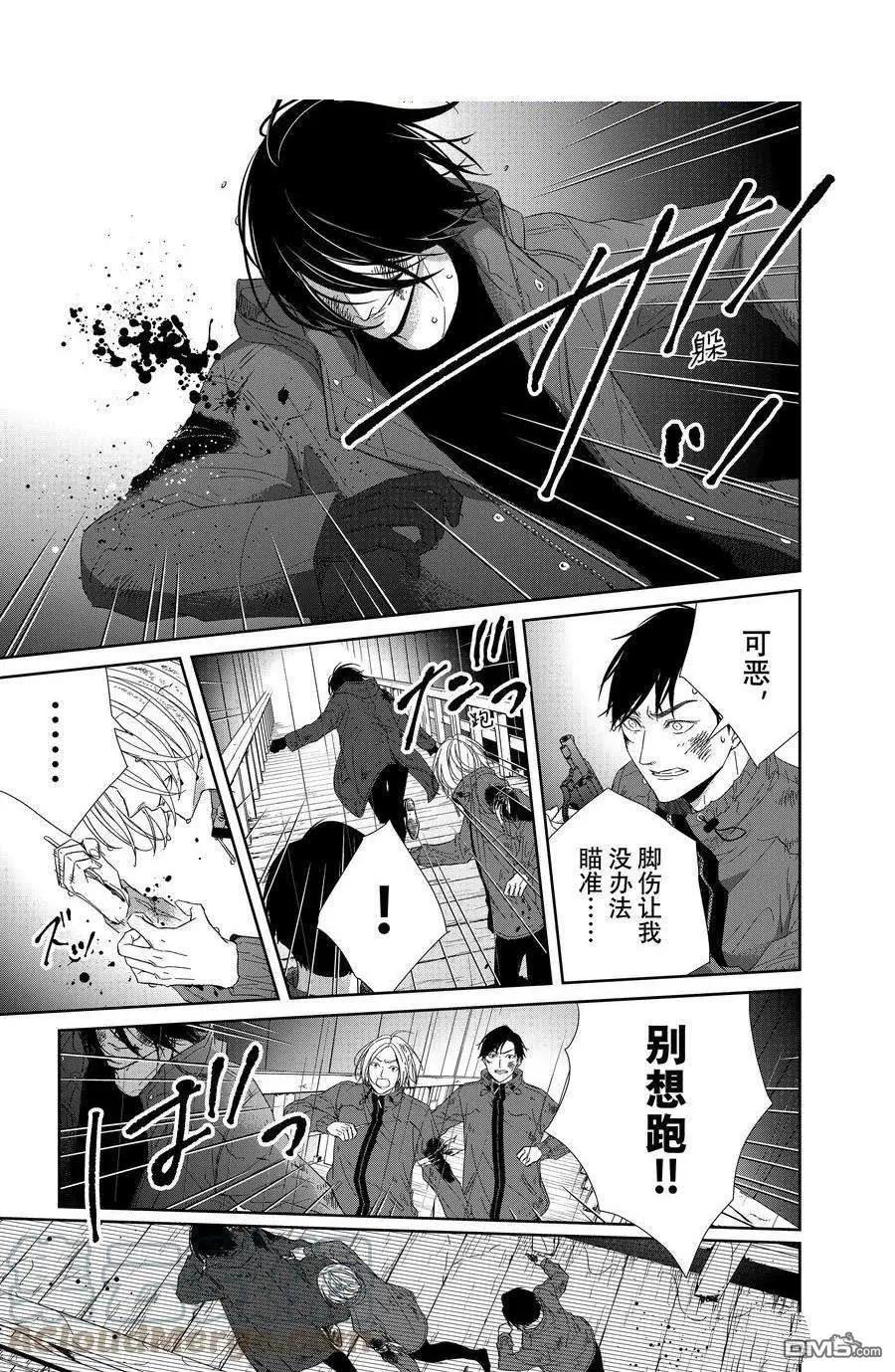 第96话0