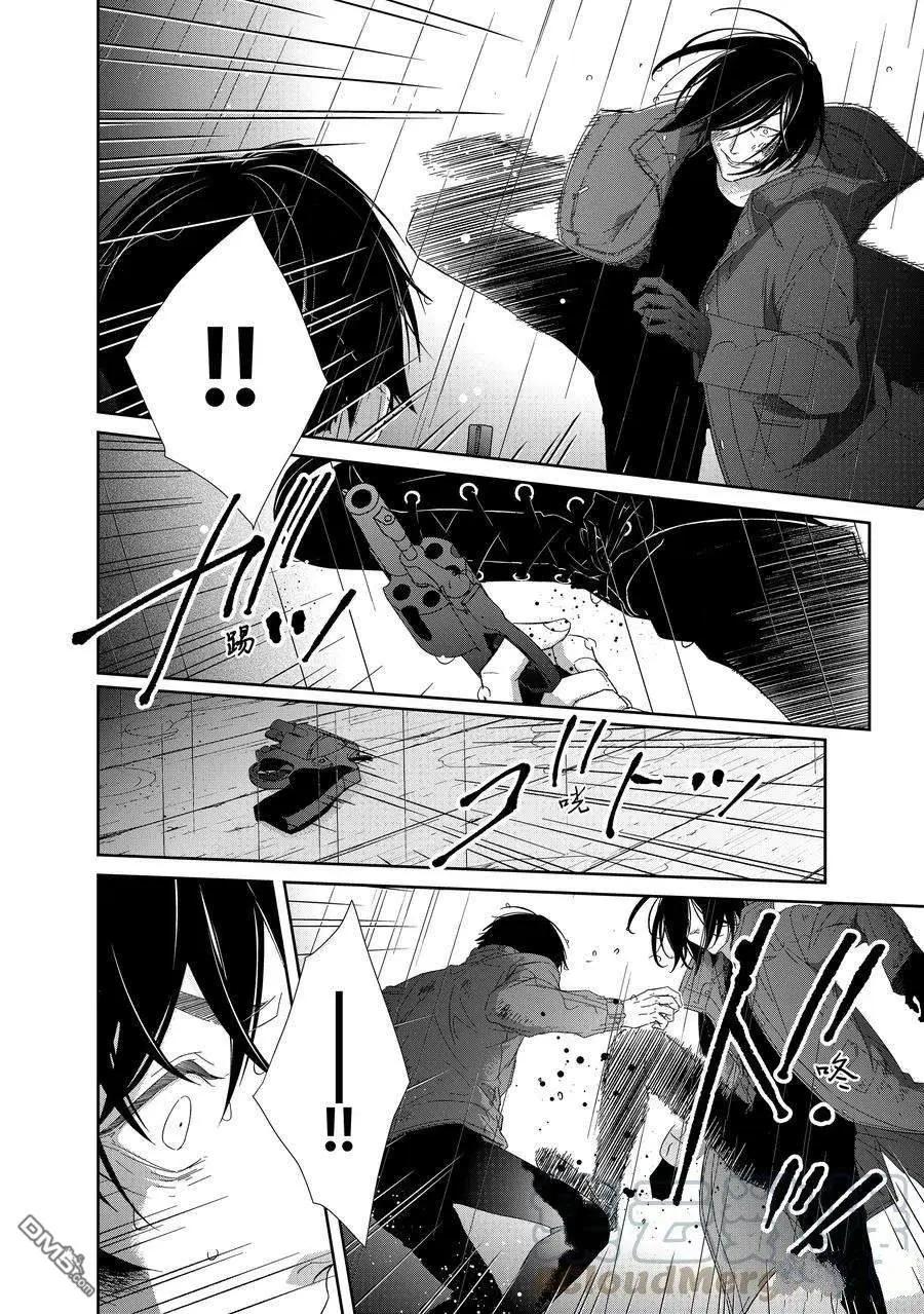 第96话3