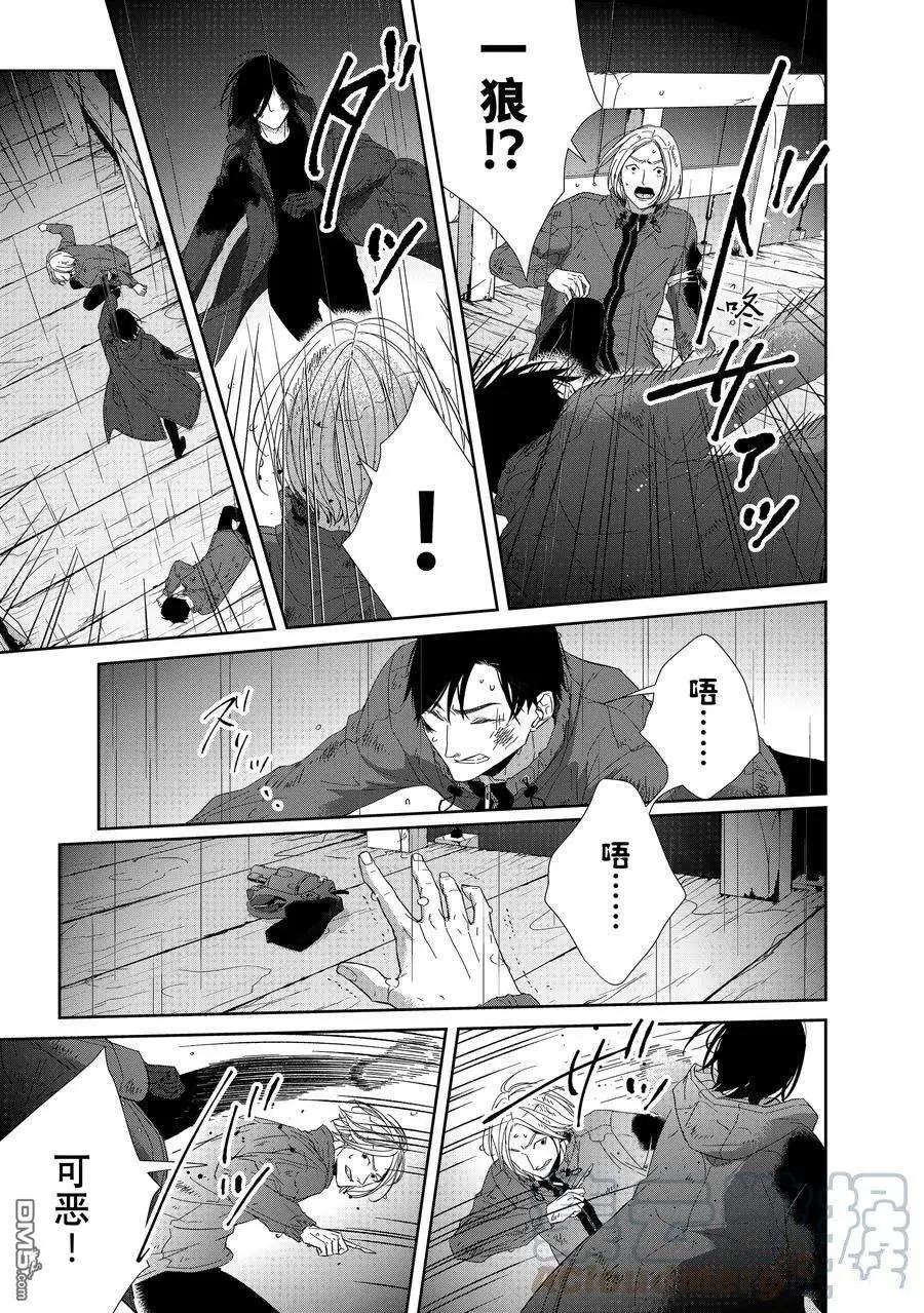 第96话4