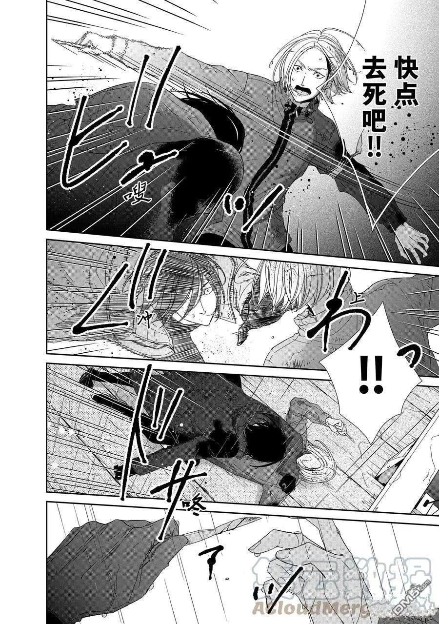 第96话5