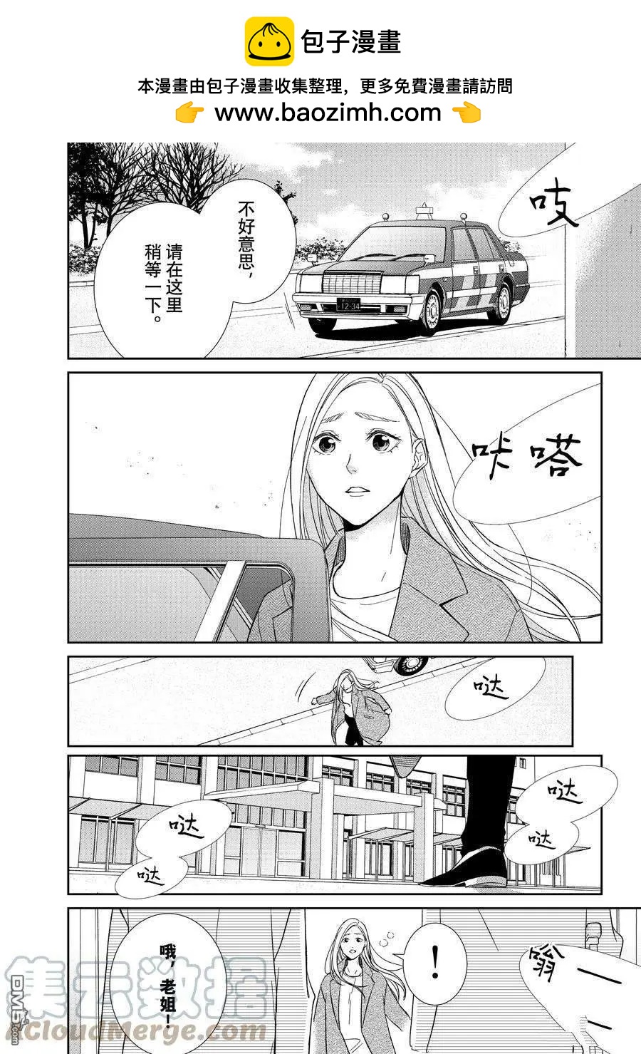 第98话1