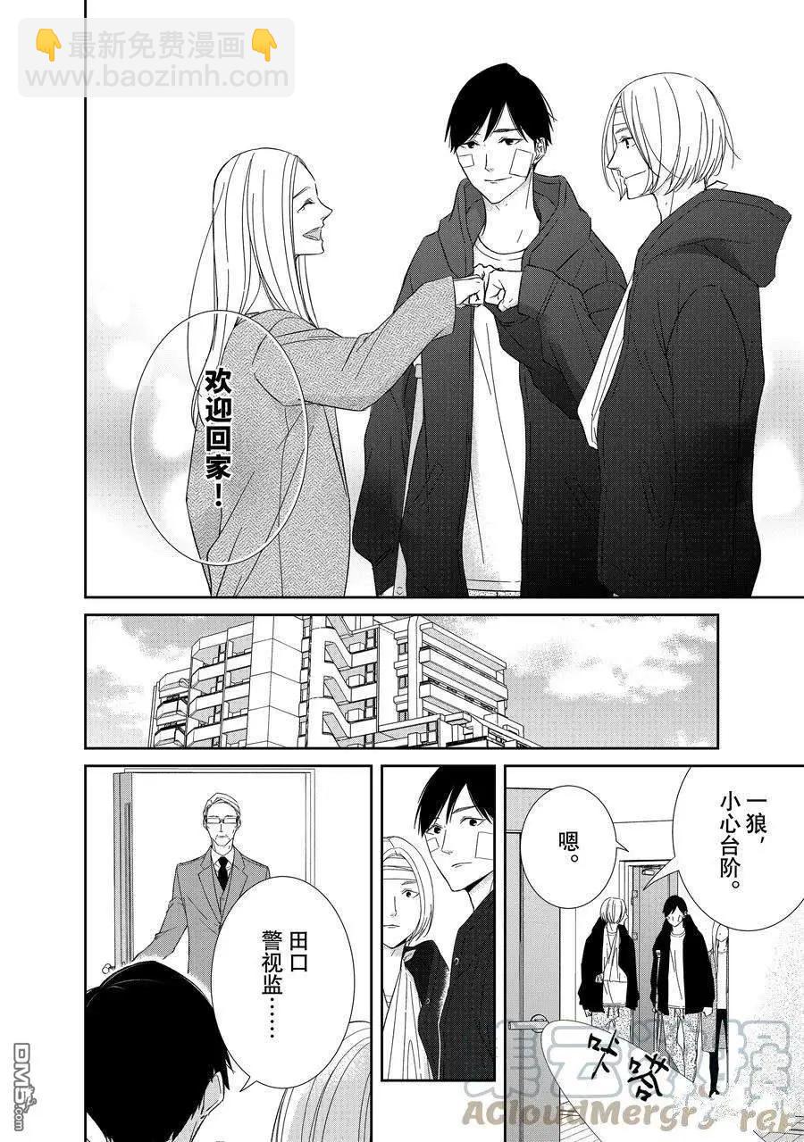 第98话3