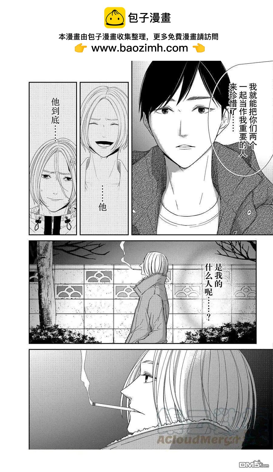 第101话14