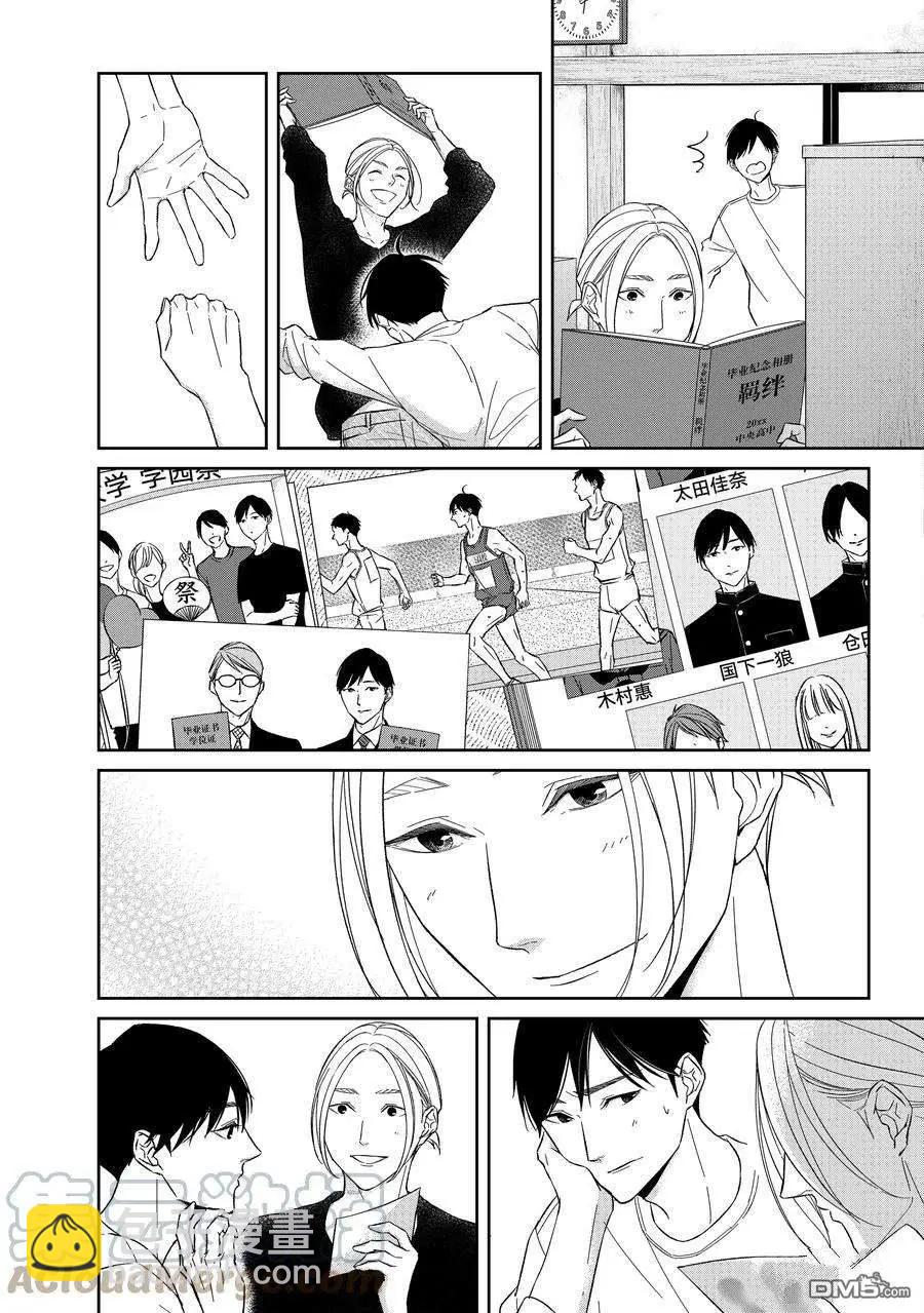 第101话2