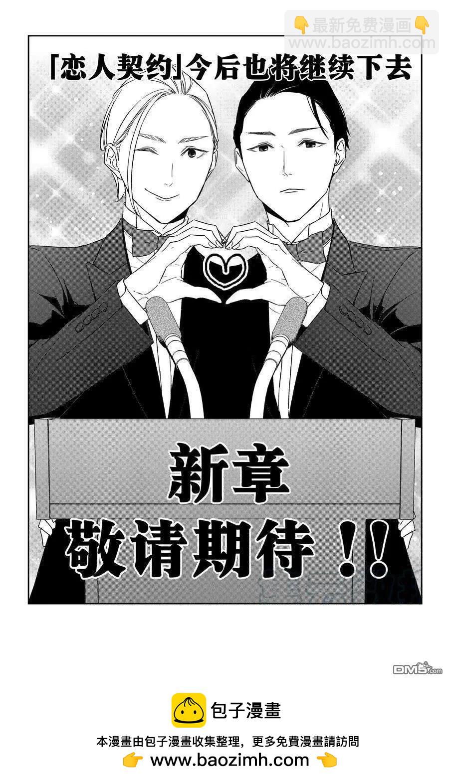 第102话13