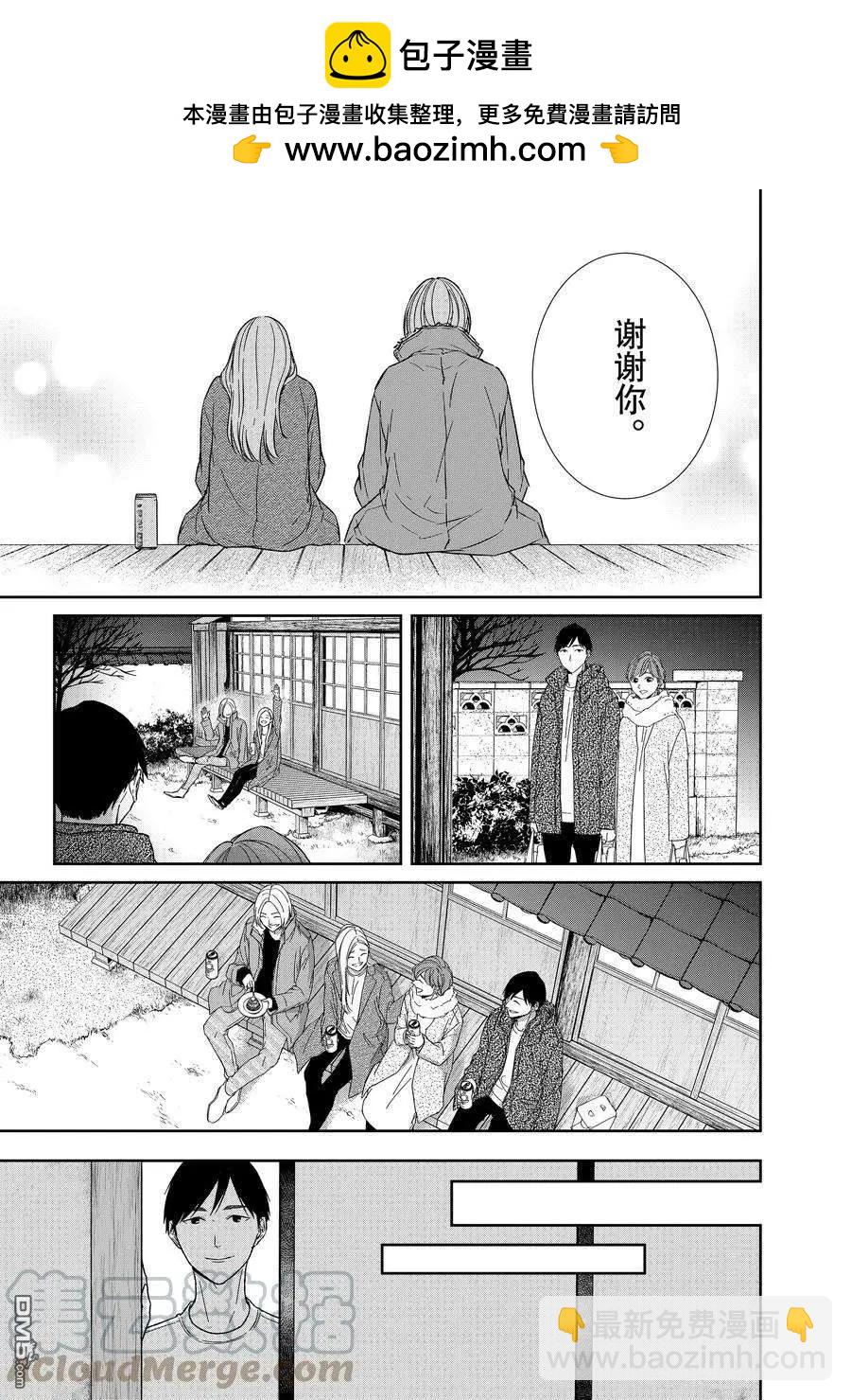 第102话4