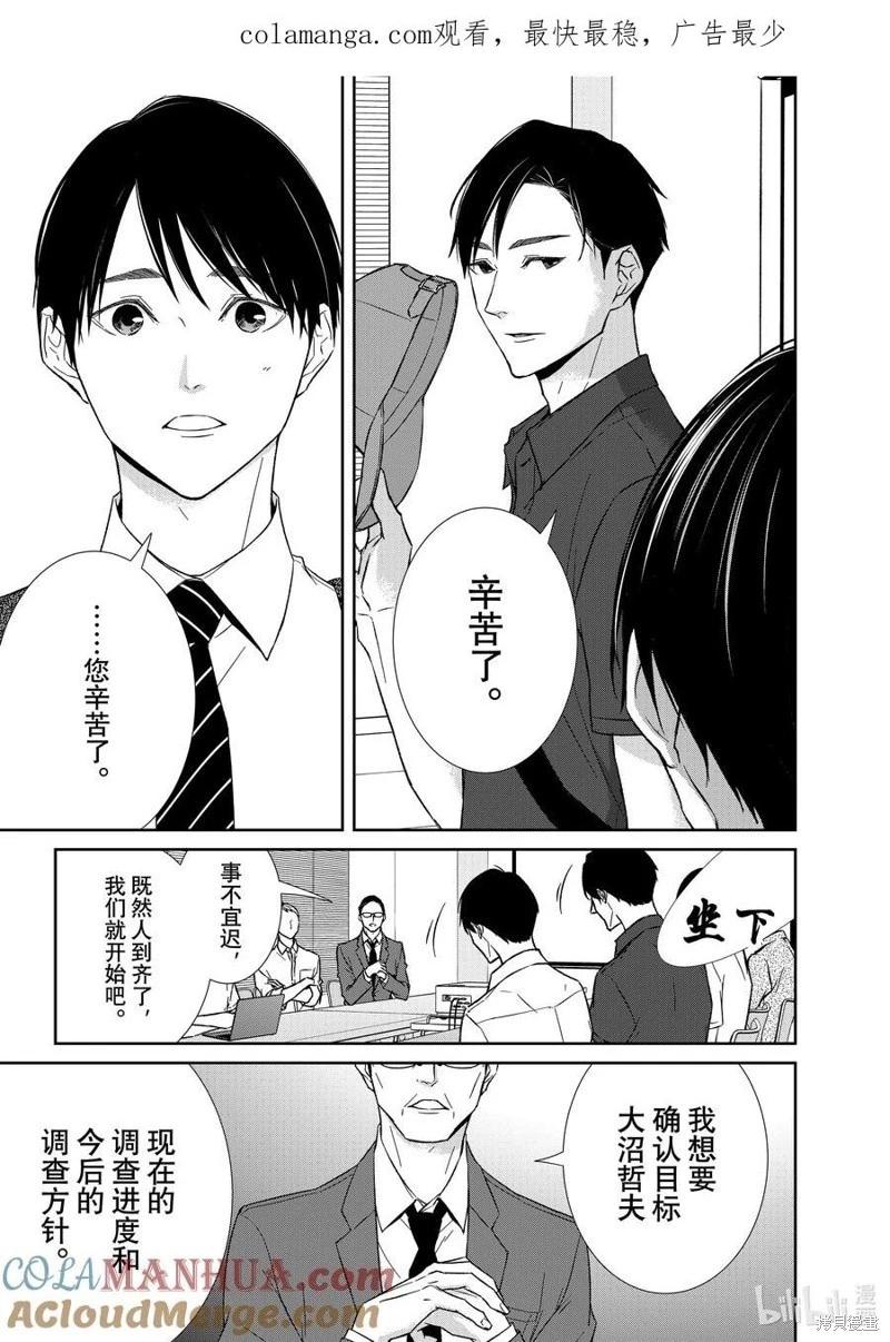 第124话0