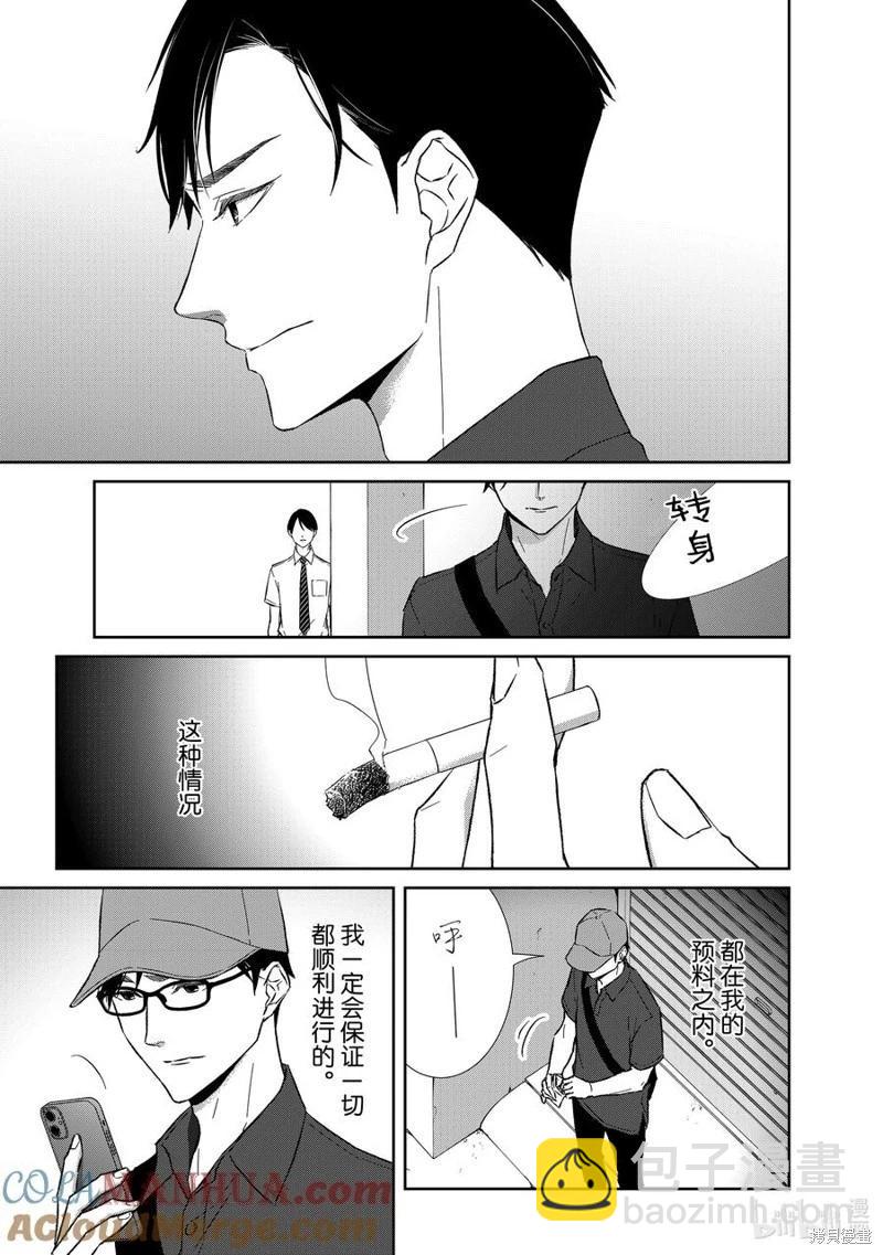 第124话6