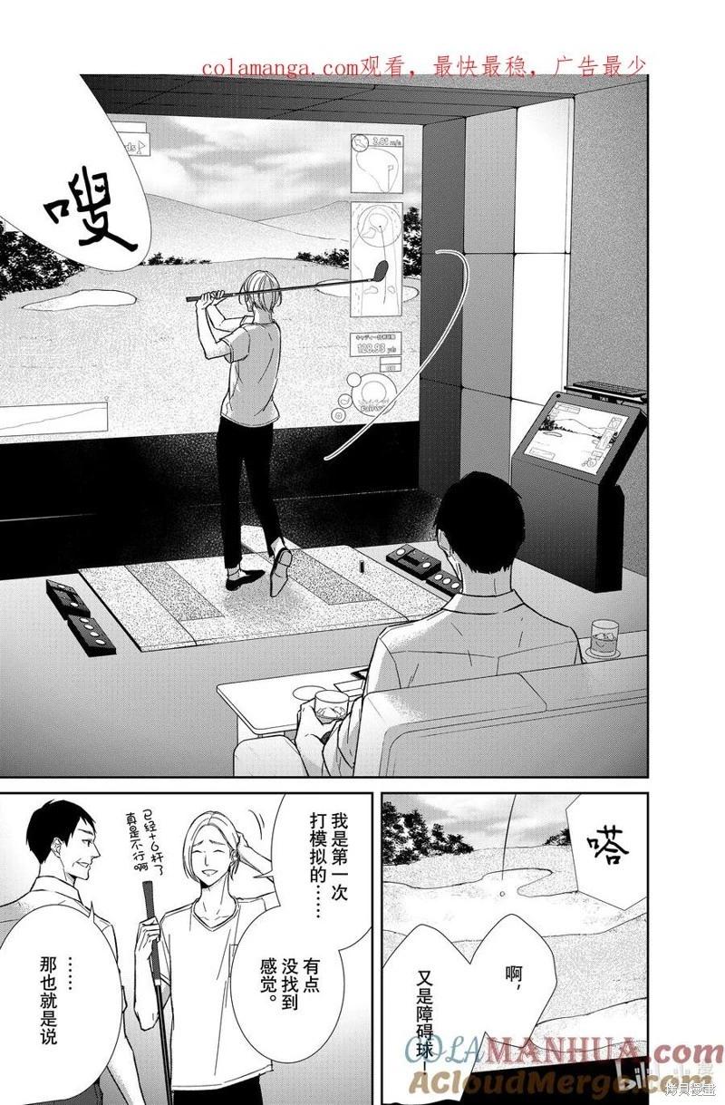 第125话0