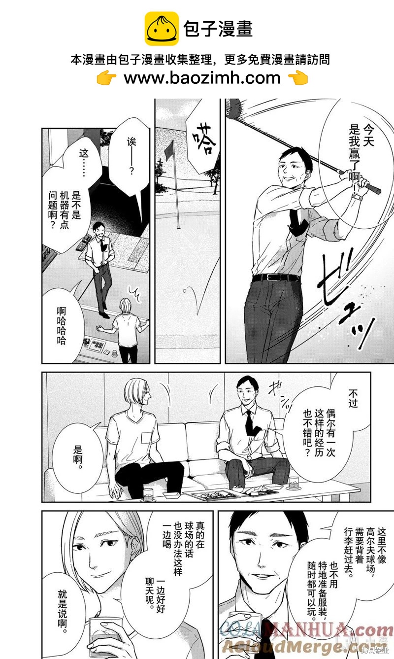 第125话1