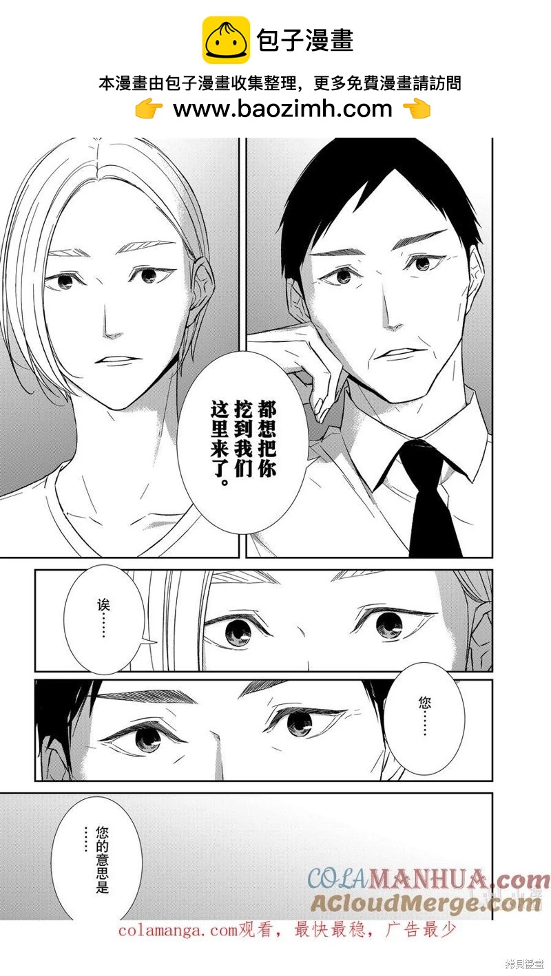 第125话10