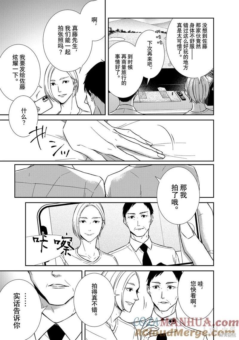 第125话2