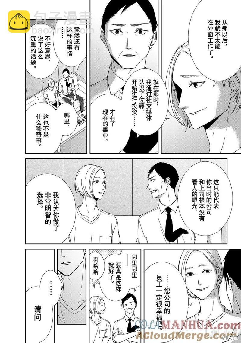 第125话5