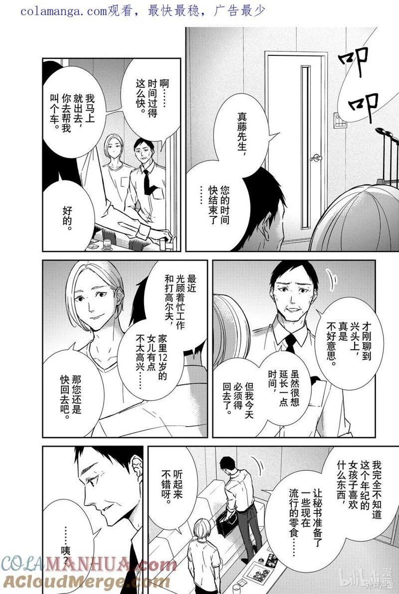 第126话0