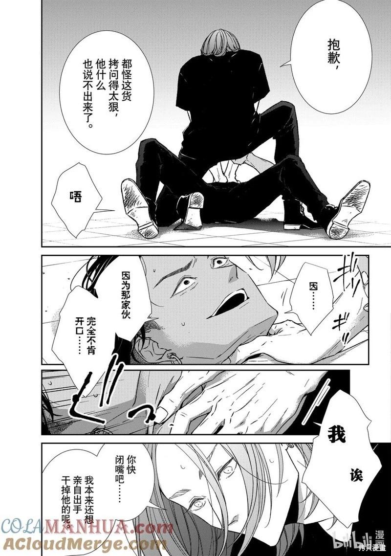 第126话10