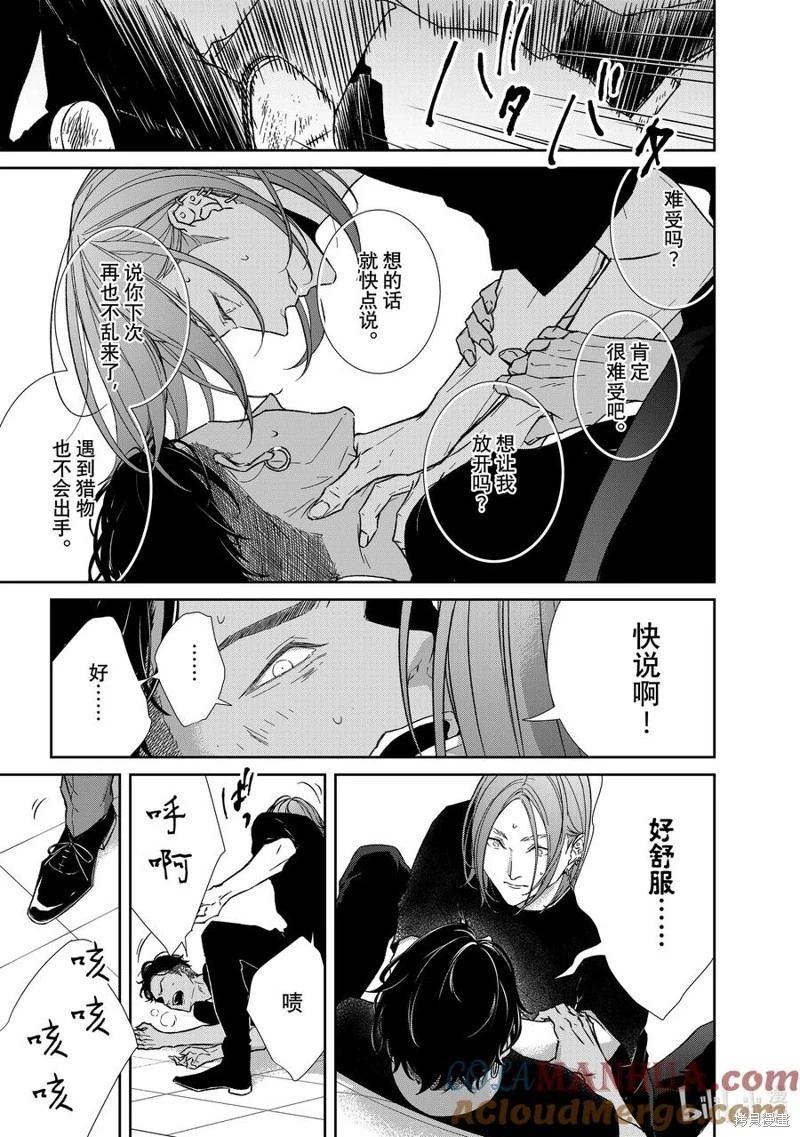 第126话11