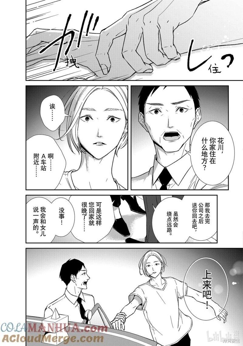 第126话2
