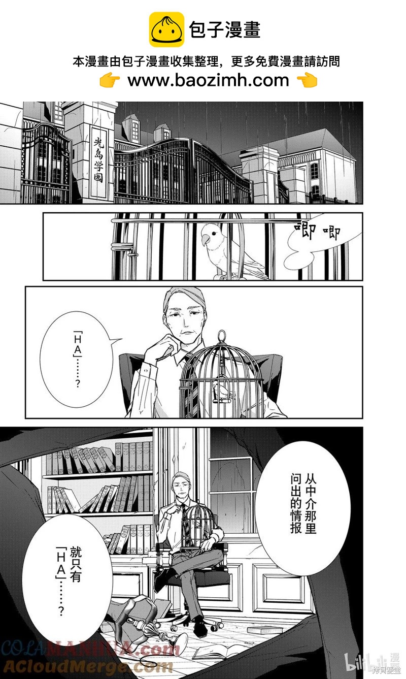 第126话9