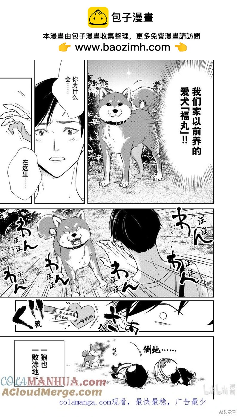 番外771