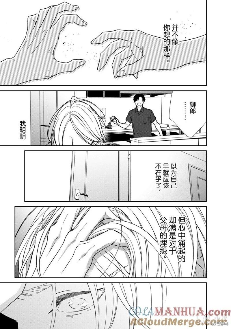 第128话10