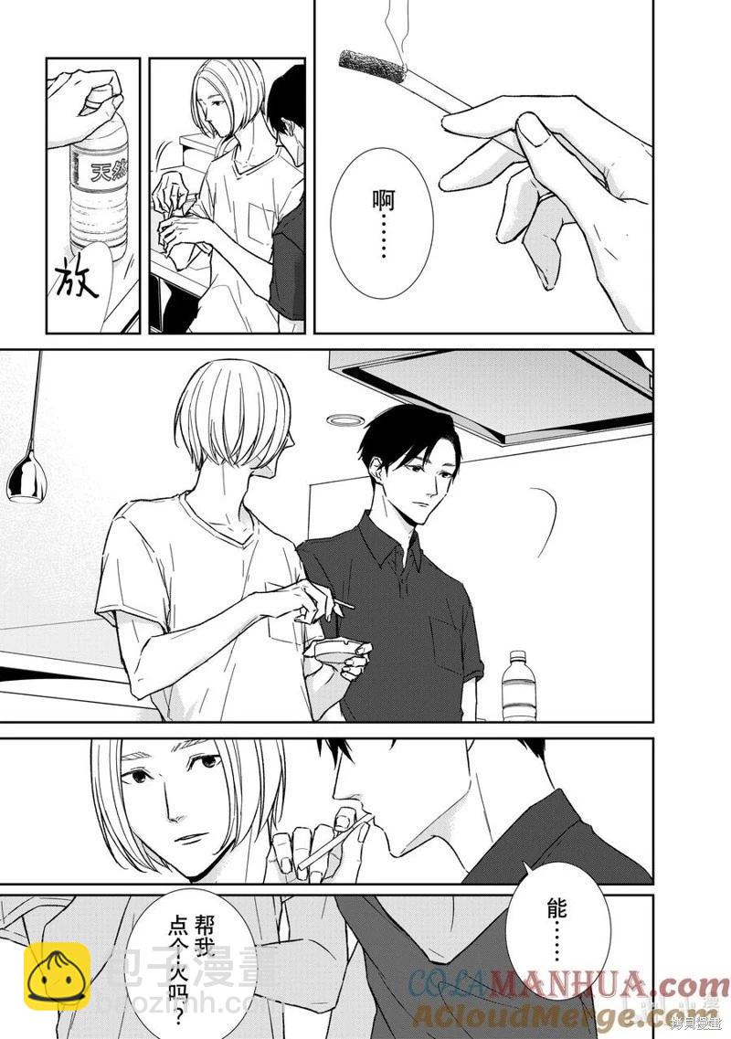 第128话2