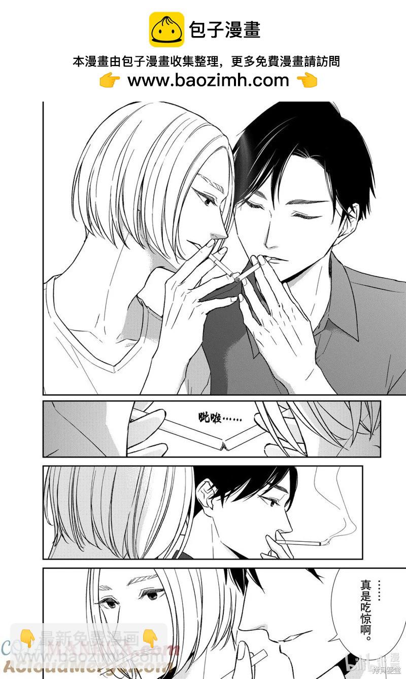 第128话3