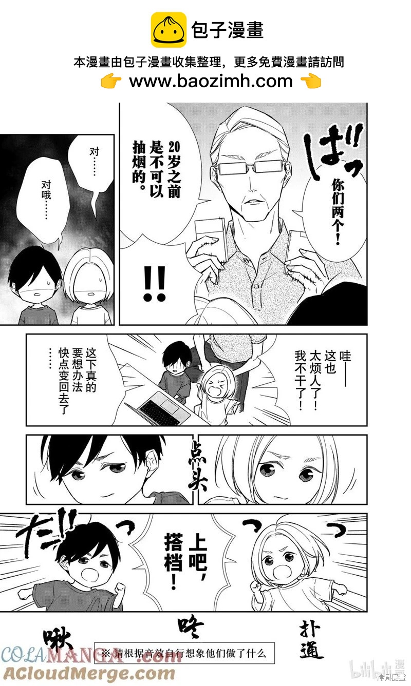 番外831