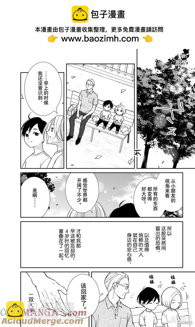 番外841