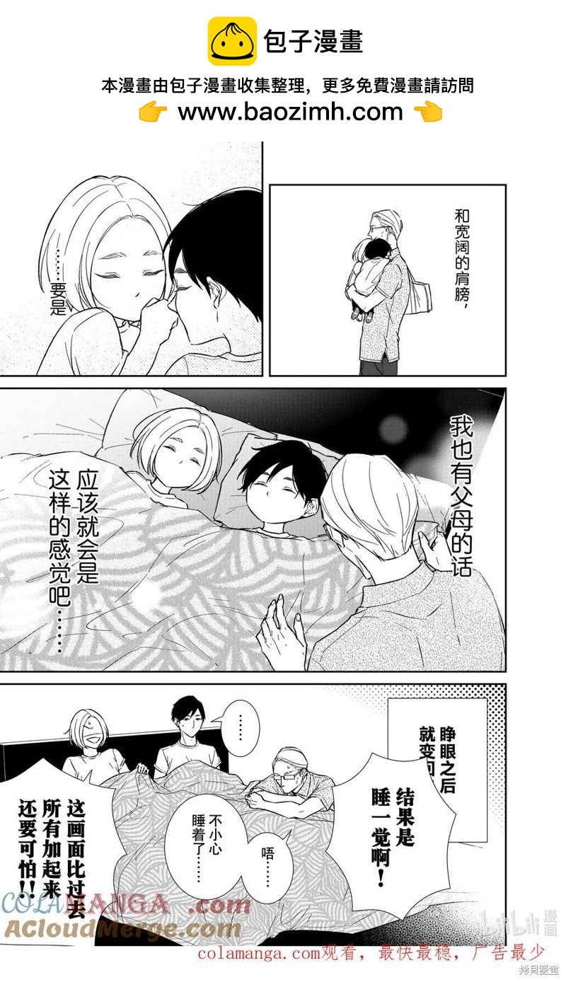 番外842