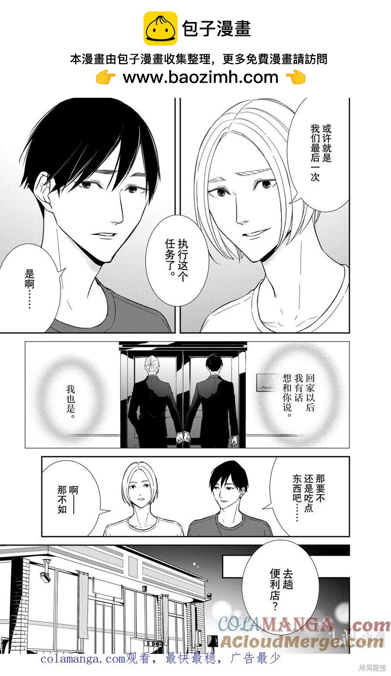 第134话12