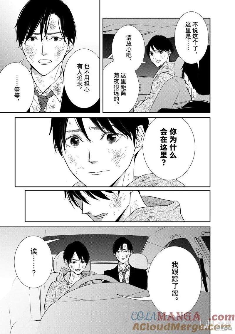 第134话2