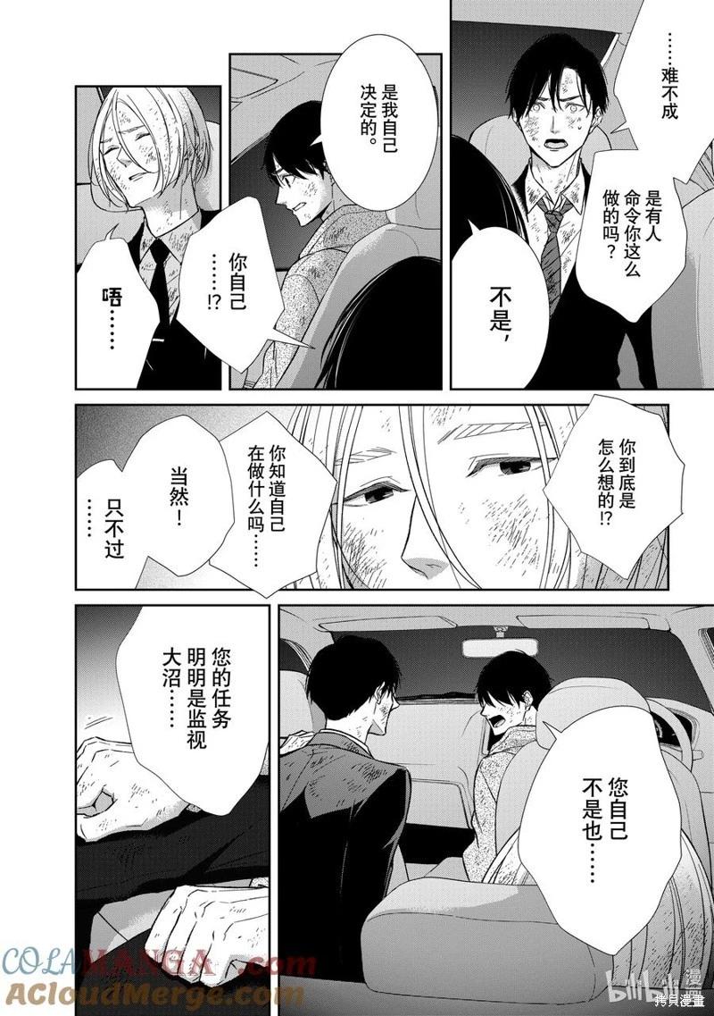 第134话3