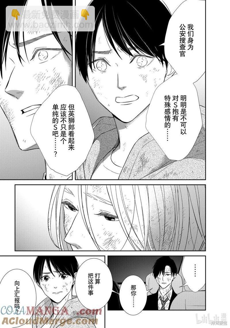 第134话4
