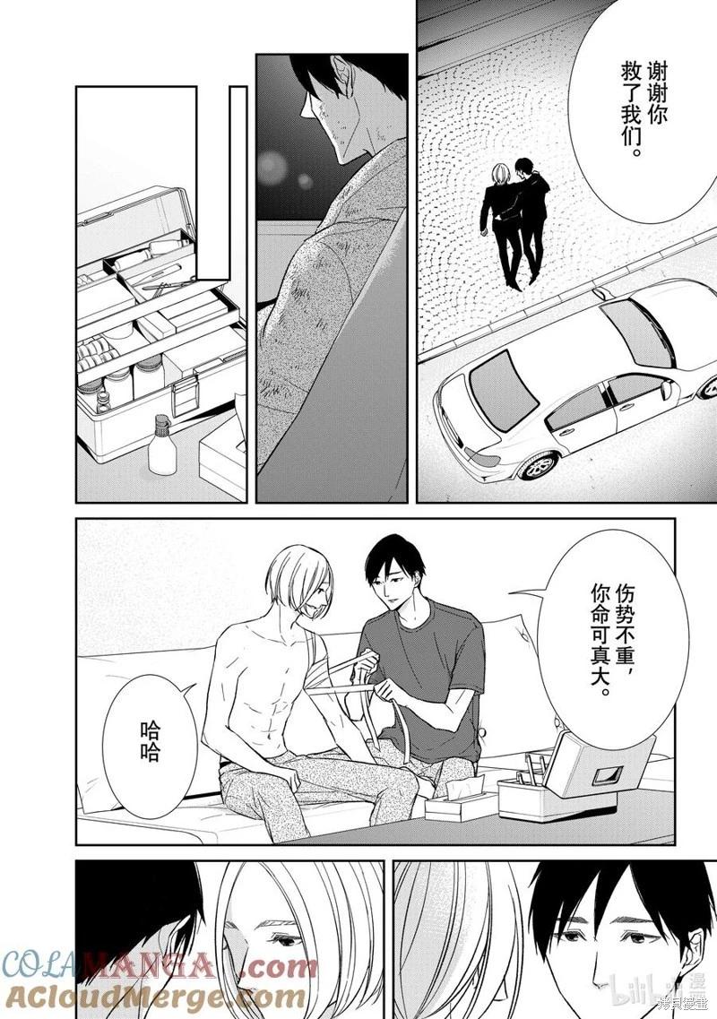第134话7