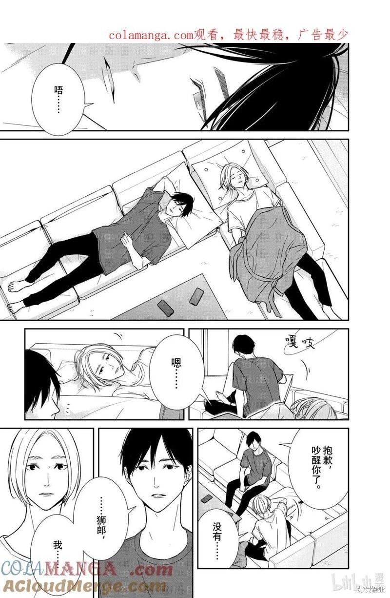 第136话0
