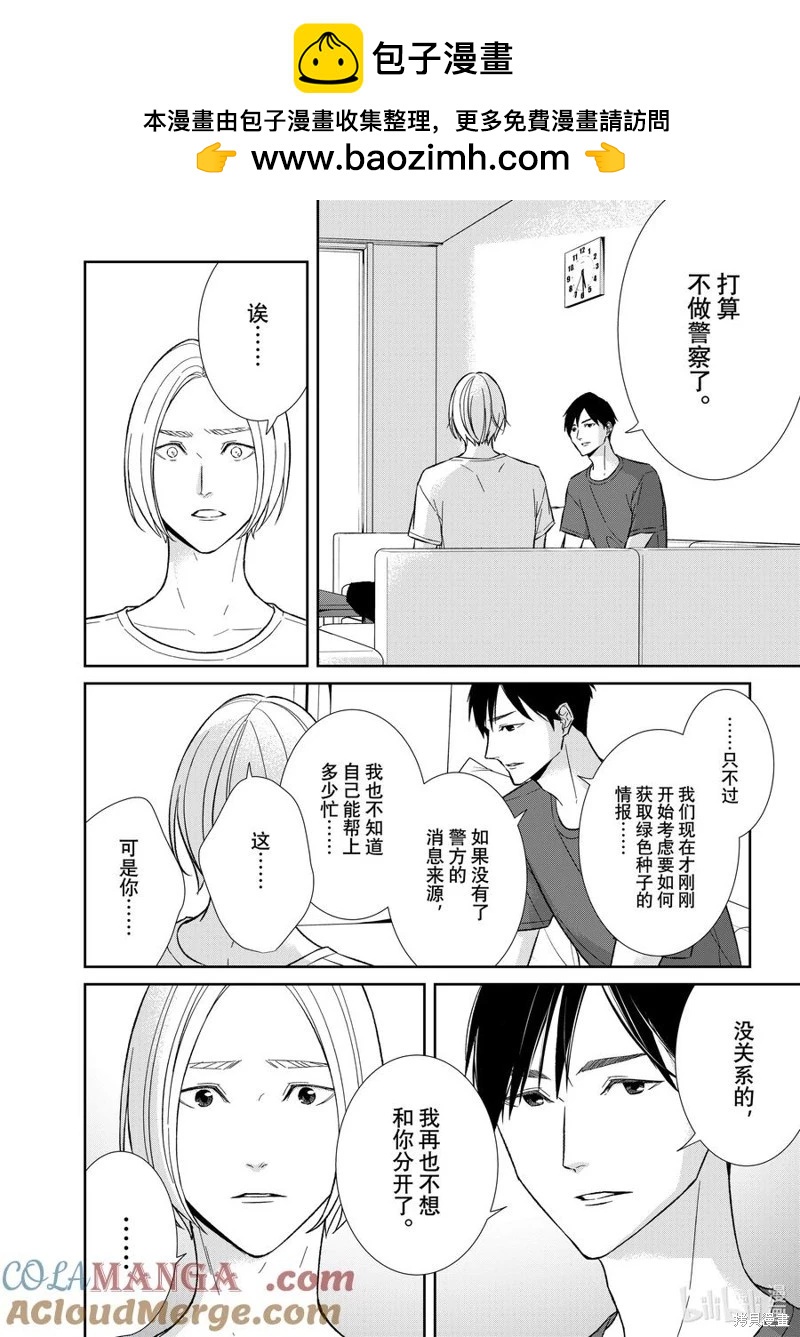 第136话1