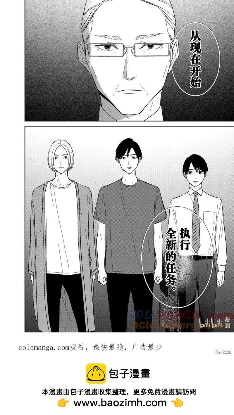 第136话11