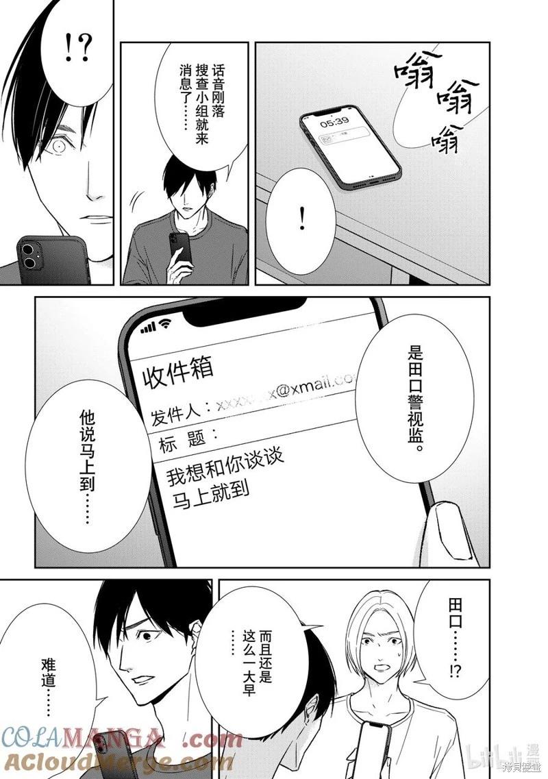 第136话2
