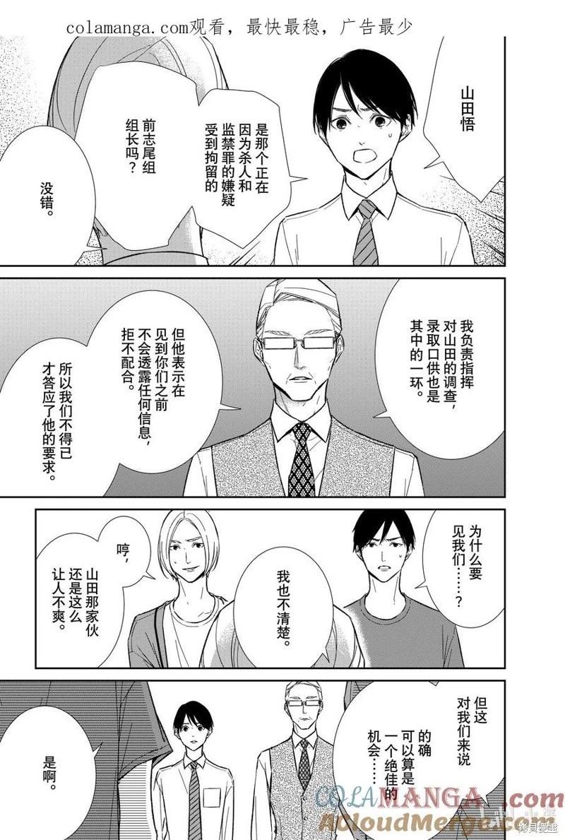 第137话0