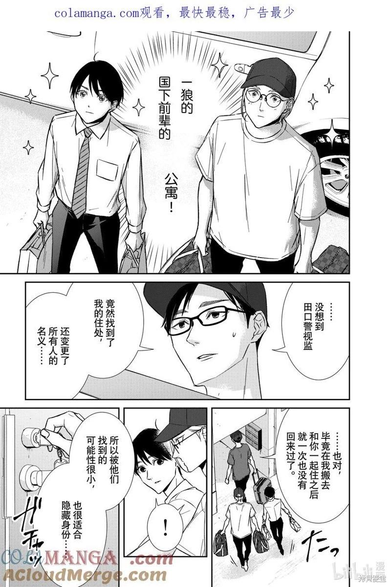 第138话0