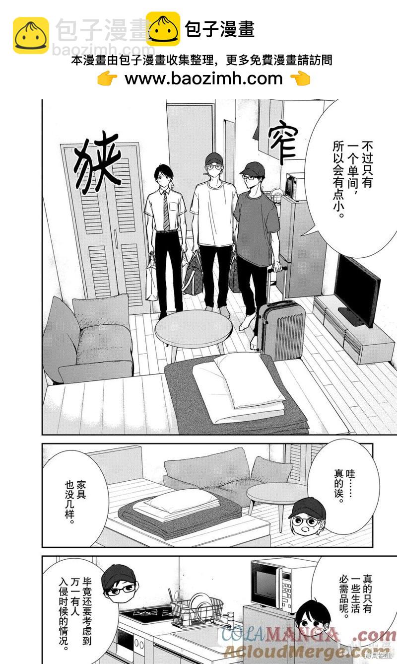 第138话1