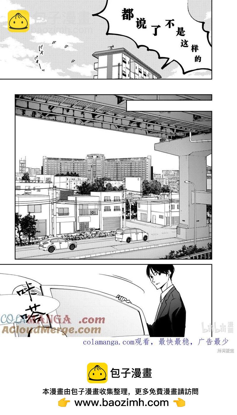 第138话12