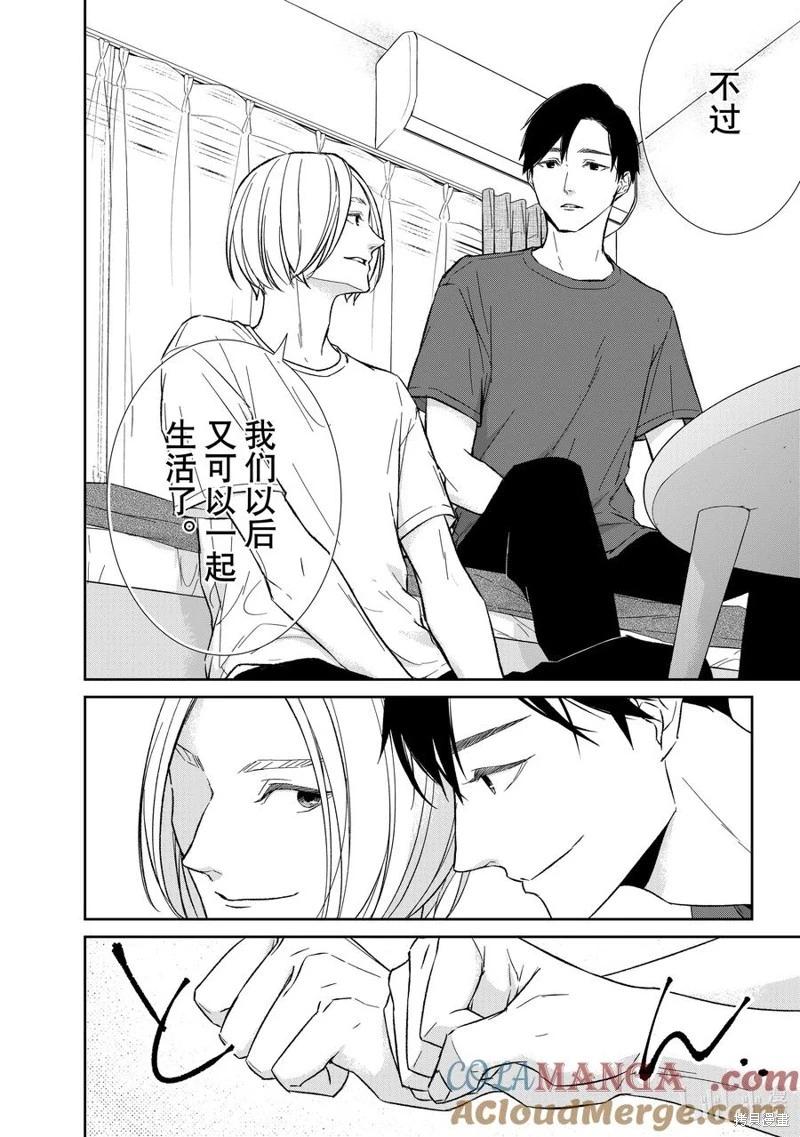 第138话9