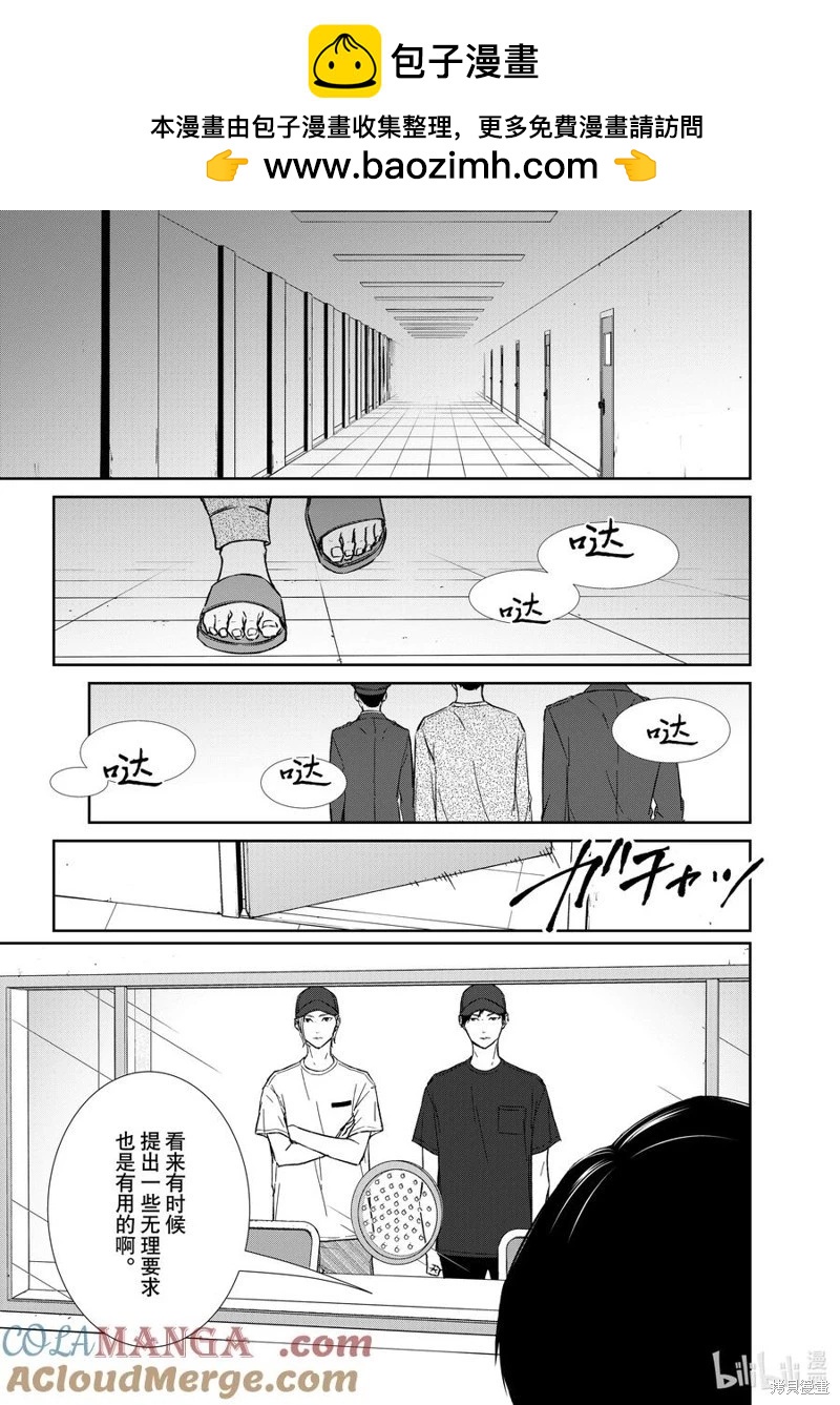 第139话1