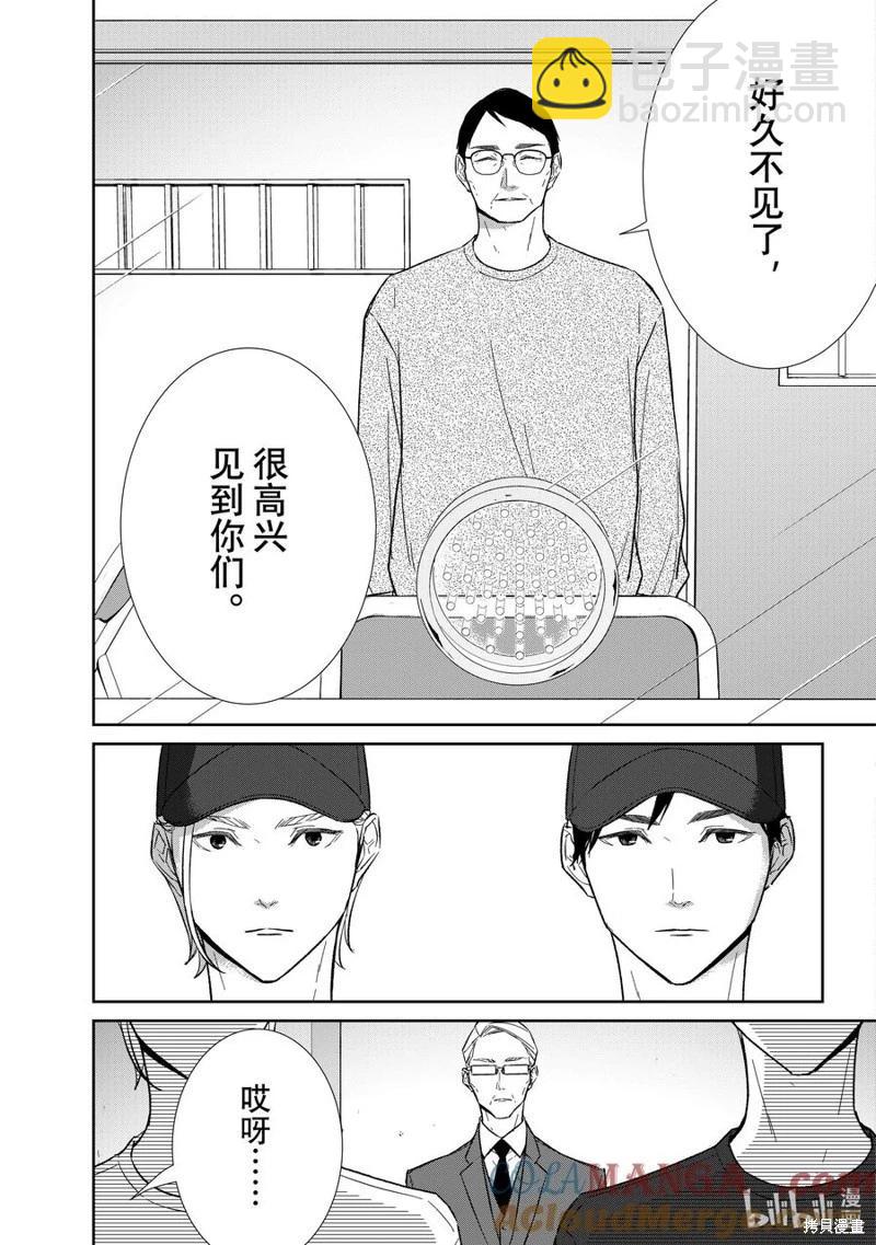 第139话2
