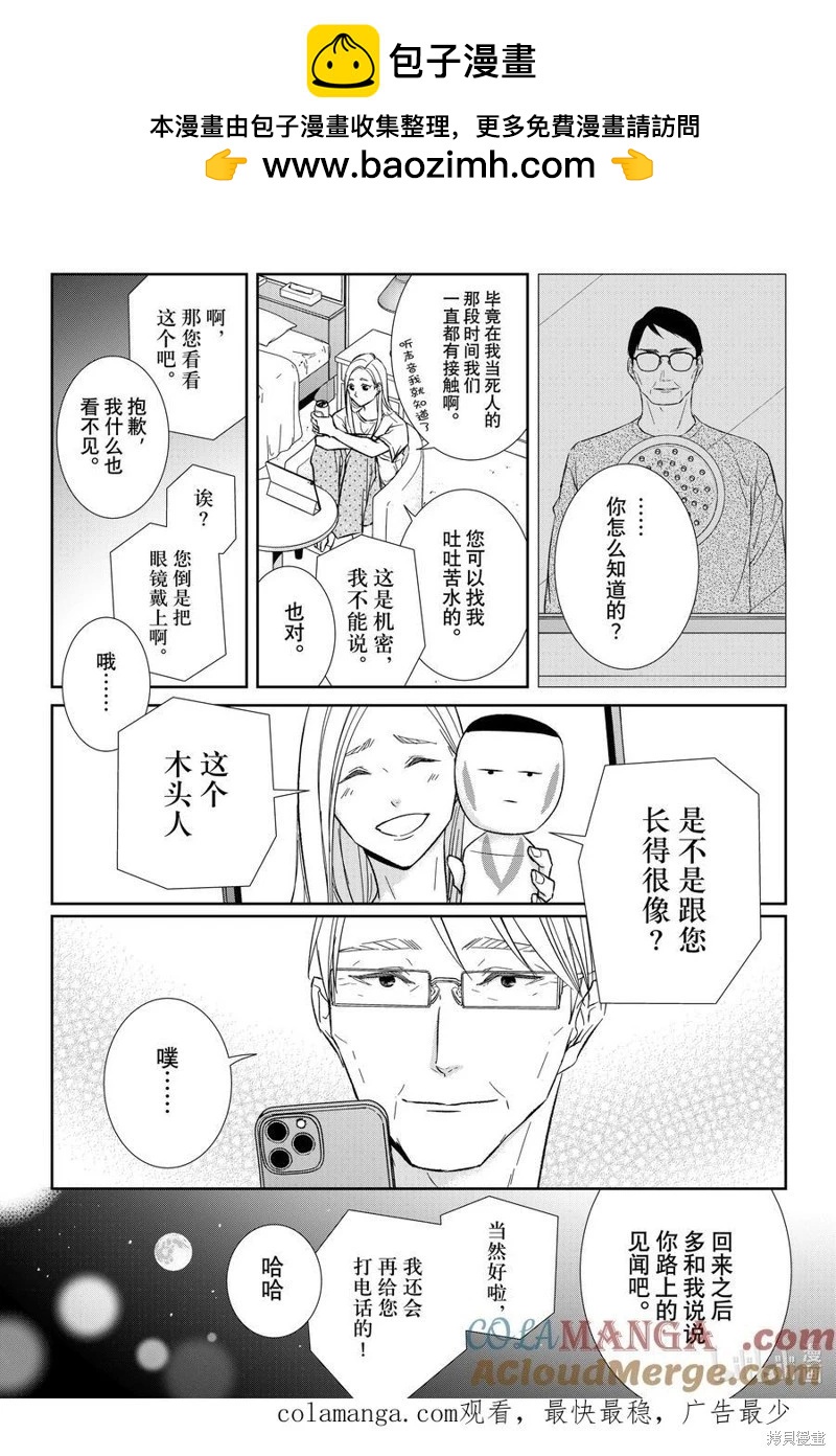 番外931