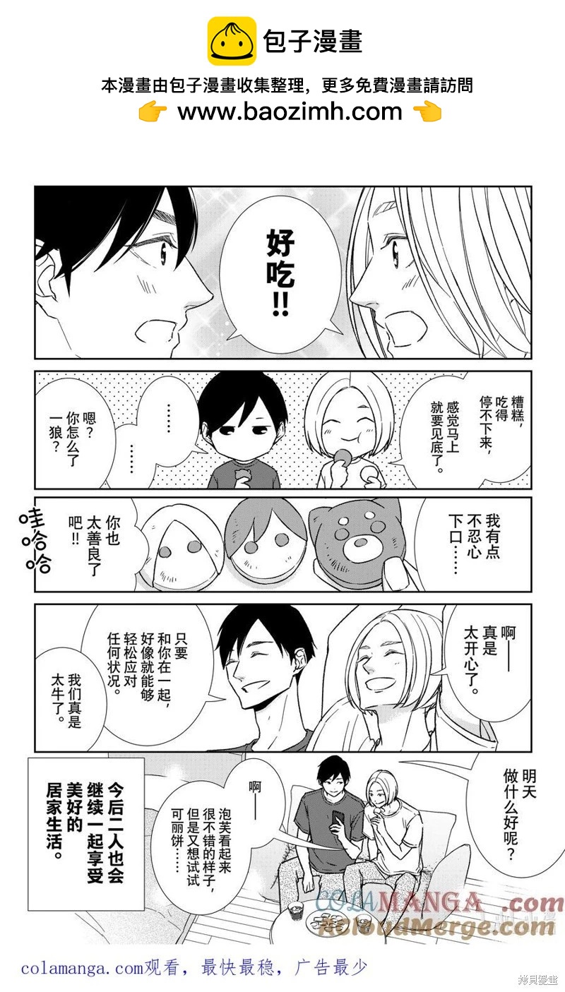 番外961