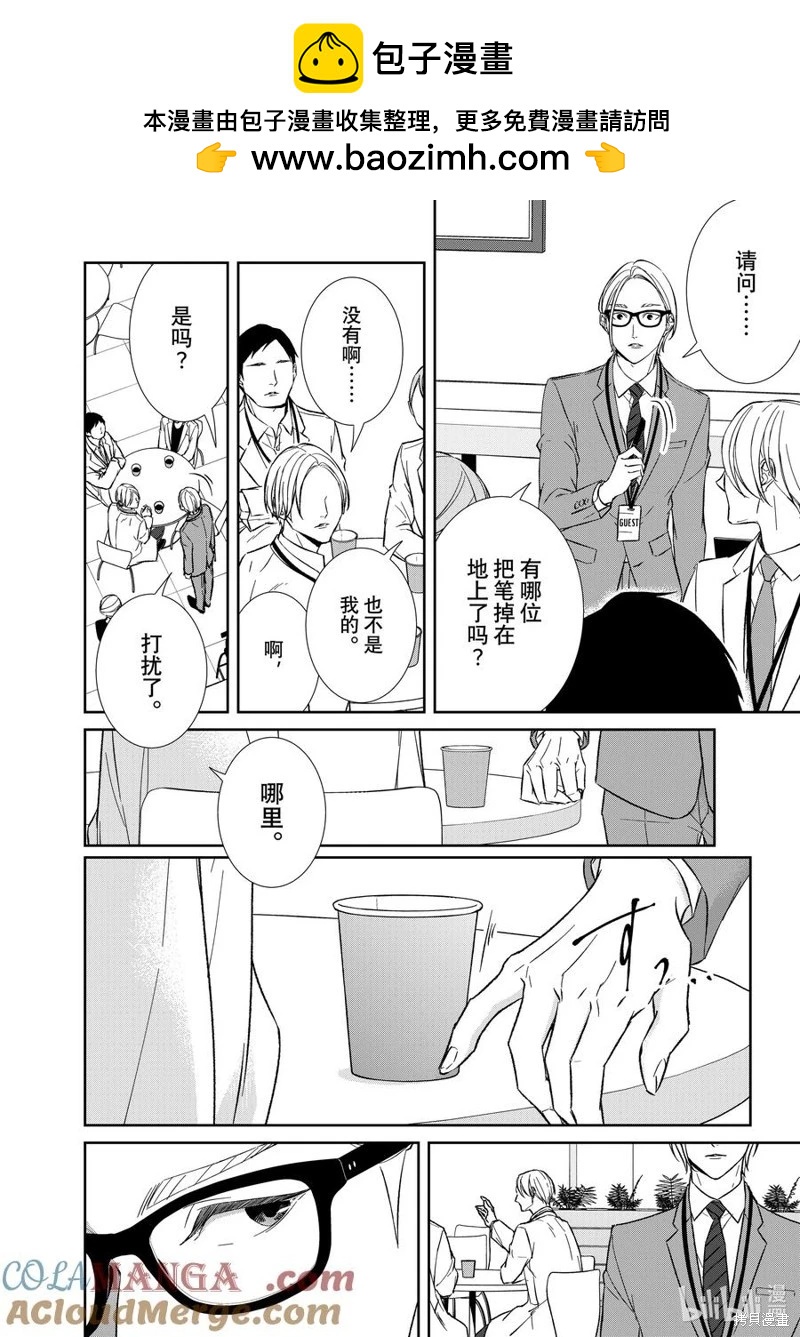 第145话1